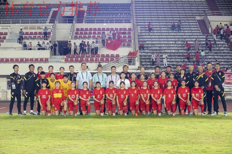 女足U-20大胜老挝 小组第一出线