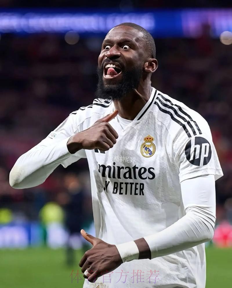 皇马担心最坏的情况 吕迪格禁赛可能提前告别赛季 皇马担心最坏的情况 吕迪格禁赛可能提前告别赛季