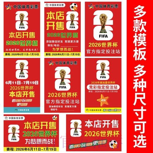 参与世界杯竞猜,获取专属入口地址 参与世界杯竞猜,获取专属入口地址