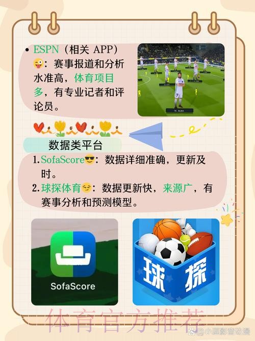 可靠的世界杯滚球软件入口地址推荐 可靠的世界杯滚球软件入口地址推荐