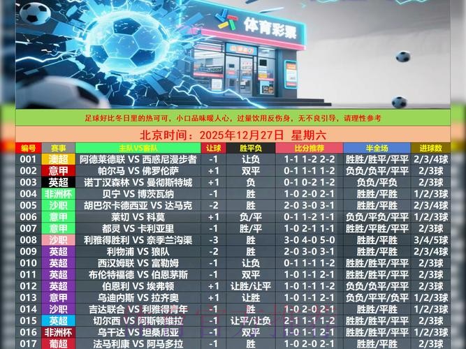 可靠的世界杯滚球软件入口地址推荐 可靠的世界杯滚球软件入口地址推荐